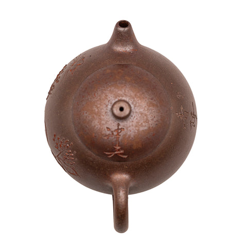 Peony Little Xi Shi yixing clay woodfired teapot # 95621