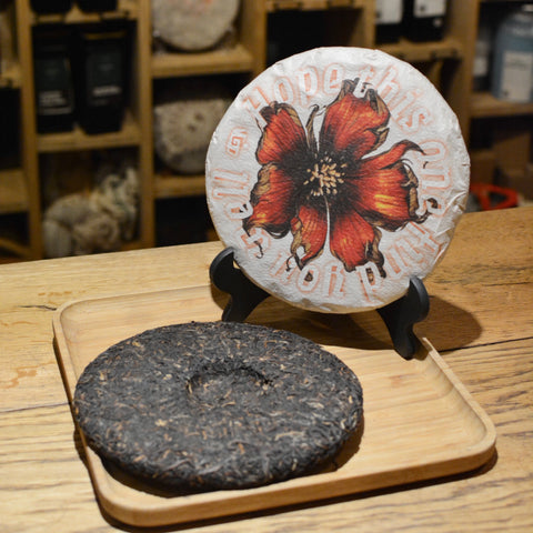 Hope this one find you well Shu Puer, Moychay (Harvest 2022, pressed in 2023) 357g