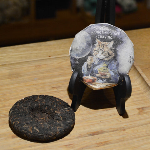 Gongting Xiao Chabing, Moychay (Harvest 2019, pressed in 2023) 50g