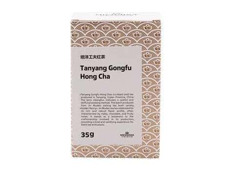Black Tea Tanyang Gongfu Hong Cha, Chinese tea from Tanyang, Fujian Province (Red Tea), 35g