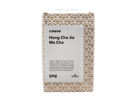 Black Tea Hong Cha Jia Ma Cha, Chinese tea from Jia Ma region (Red Tea), 50g