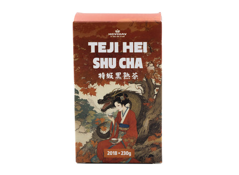 Teji Hei Shu Cha, 2018 (Jinhua, "golden flowers" Aged Moychay signature ripe dark tea from Anhua, Hunan Province, 2018), 230g brick