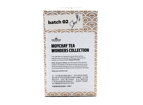 Jin Mudan Oolong GABA tea 60g