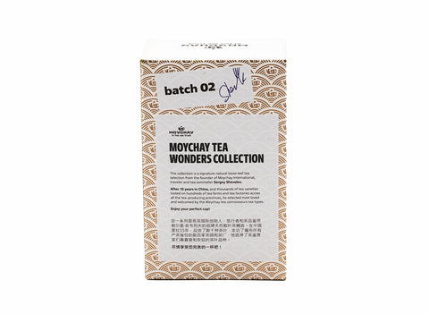 Pazhen Gushu Sheng Puer Tea, 24.03.2024, 25g