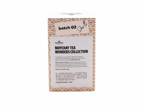 Fujian gerijpte oolong Qilan thee, 2008, 50 g.