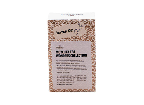 Té Sheng Puer de árbol antiguo de la aldea Xigui, cosecha de otoño 2023, 25g