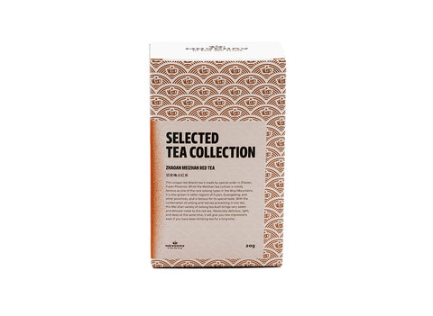 Black Tea Zhao’an Meizhan, Chinese tea from Zhao’an County (Red Tea), 25g