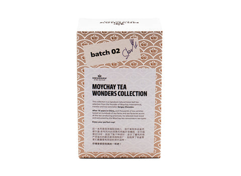 Zwarte Thee Zhao’an Meizhan, Chinese thee uit Zhao’an County (Rode Thee), 25g