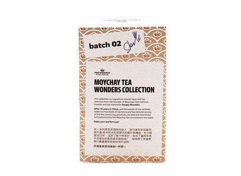 Mangang Village Shegtai Sheng Puer tea (March 2024) 25g