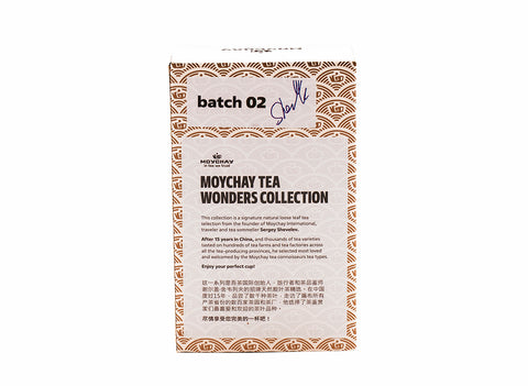 Ziya, bourgeons violets de théier sauvage de Lincang, 45g