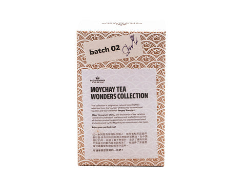 Rou Gui Chun Cha Oolong, 30 g