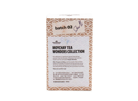 Zhangping Shuixian oolong thee, 36 g