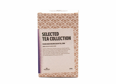 Fujian aged oolong Qilan tea, 2006, 50g