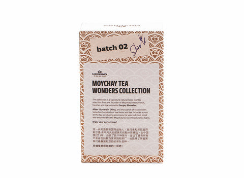 Fujian aged oolong Qilan tea, 2006, 50g