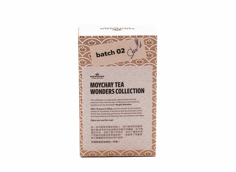 Op houtskool gebakken oude Qilan Oolong uit Zhangzhou, 2004, 50 g