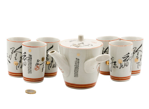 Service à thé vintage japonais, une théière et six tasses, céramiques  # 93747