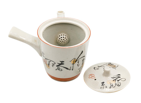 Japanese vintage tea set, one teapot and six cups, ceramics  # 93747