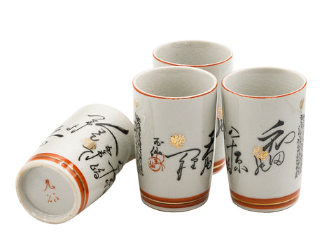 Japanese vintage tea set, one teapot and six cups, ceramics  # 93747