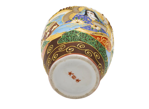 Satsuma Japanese hand painted porcelain vase  # 93775