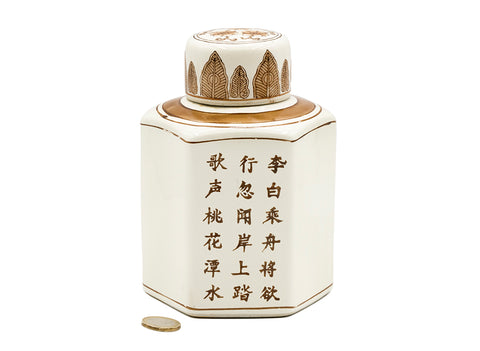 Chinese keramische theepot # 93827