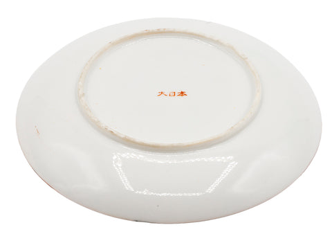 Tasse à thé japonaise Satsuma en porcelaine, faite à la main et peinte à la main, avec soucoupe  # 93845