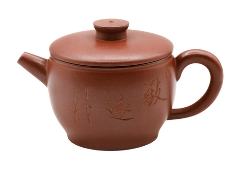 Yixing Teapot # 93626, 100 ml