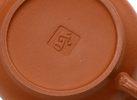 Théière Yixing n° 93629, 180 ml