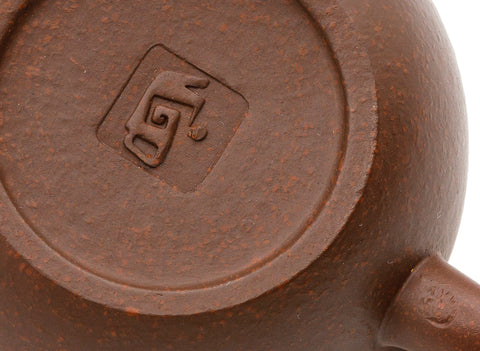 Théière Yixing n° 93639, 150 ml