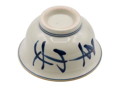 "Peace and Joy" Handwritten Calligraphy Teacup # 93461, 105 ml