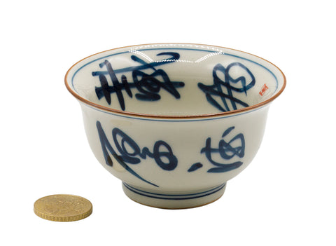 Handgeschreven kalligrafiebeker – "Virtuous Holding" ontwerp # 93450, 105 ml