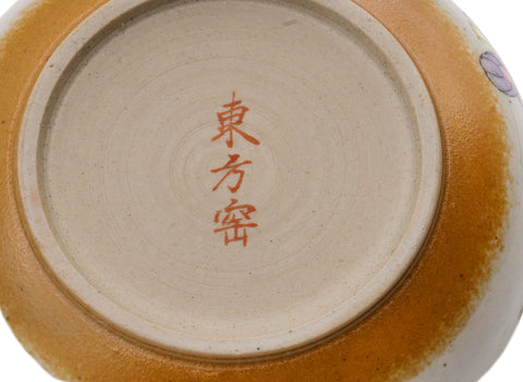 Théière en céramique peinte à la main # 934772