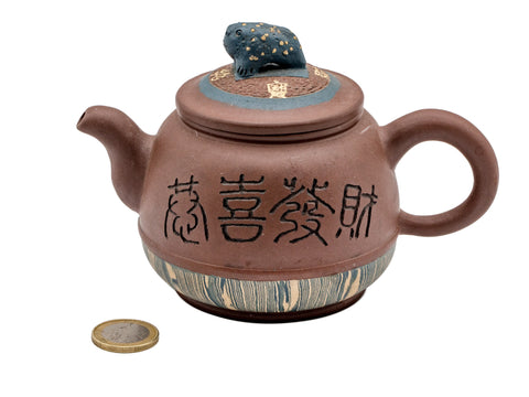 Fang Gu Yixing Teapot # 93866  280ml