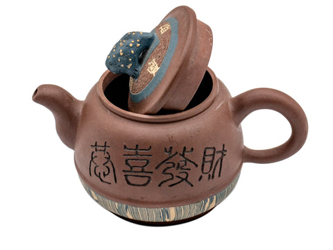 Teiera Fang Gu Yixing # 93866 280ml