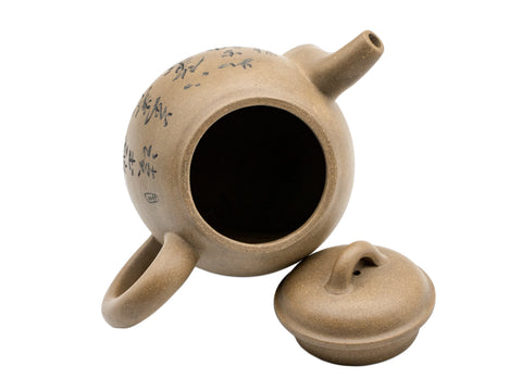 Hu Hu / Théière Wen Dan Yixing # 93870