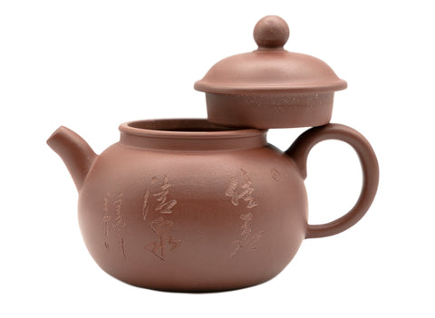 Yixing teapot # 91205 190 ml
