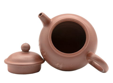 Yixing teapot # 91205 190 ml