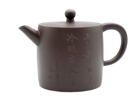 Yixing teapot # 91201