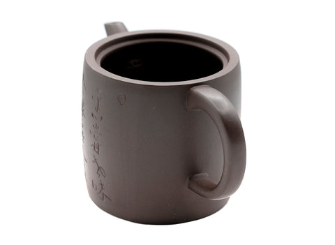 Yixing teapot # 91201