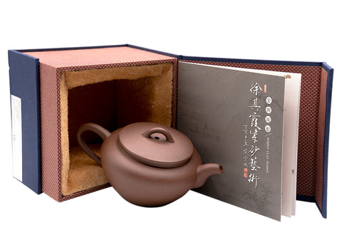 Hanfeng Yixing teapot # 91218 180 ml
