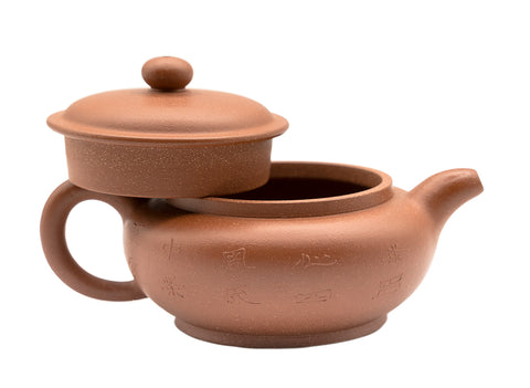 Antique Yixing teapot # 91240