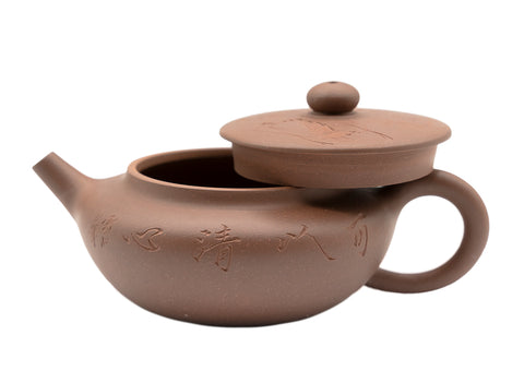 Mulberry Yixing teapot # 91254 210 ml