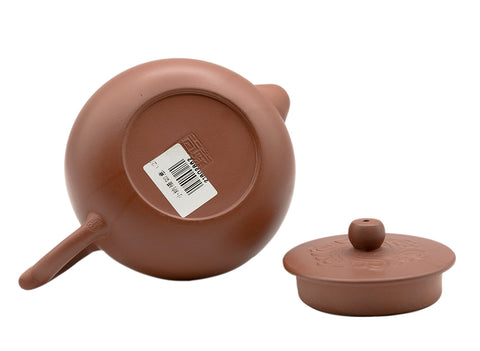 Xiao Nafu Ruyi Yixing teapot # 91259 250 ml