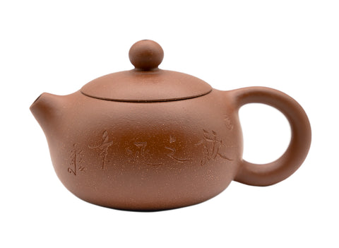 Xiaoshi Shi Yixing teapot # 91263