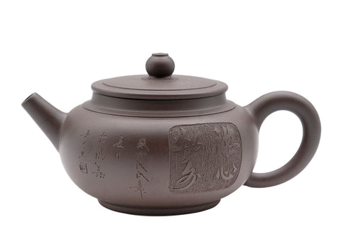 Bowl Yixing teapot # 91269 200 ml