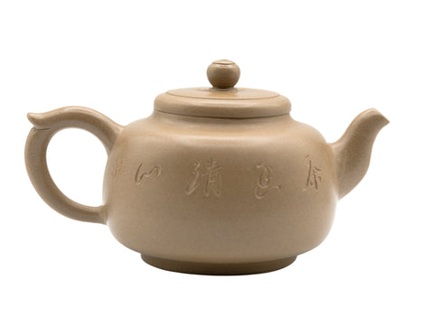 Big palace lamp Yixing teapot # 91270
