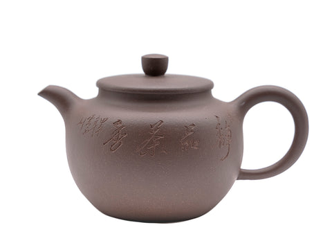 Grace Yixing teapot # 91271 220 ml