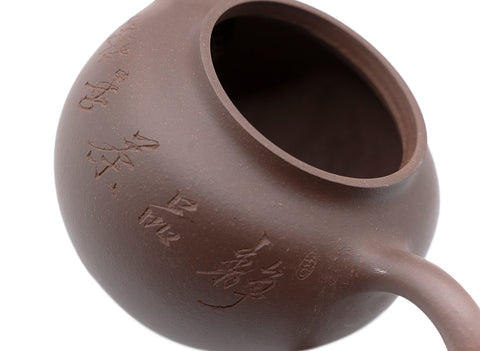Grace Yixing teapot # 91271 220 ml