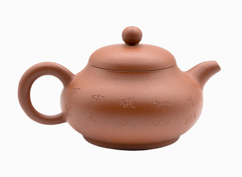 Mud -painted jade milk Teapot # 91280 250 ml