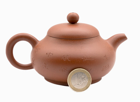 Mud -painted jade milk Teapot # 91280 250 ml