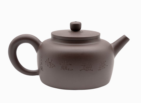 Flat cover Teapot # 91282 200 ml